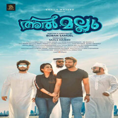 malayalam movie mallu singh video songs free download